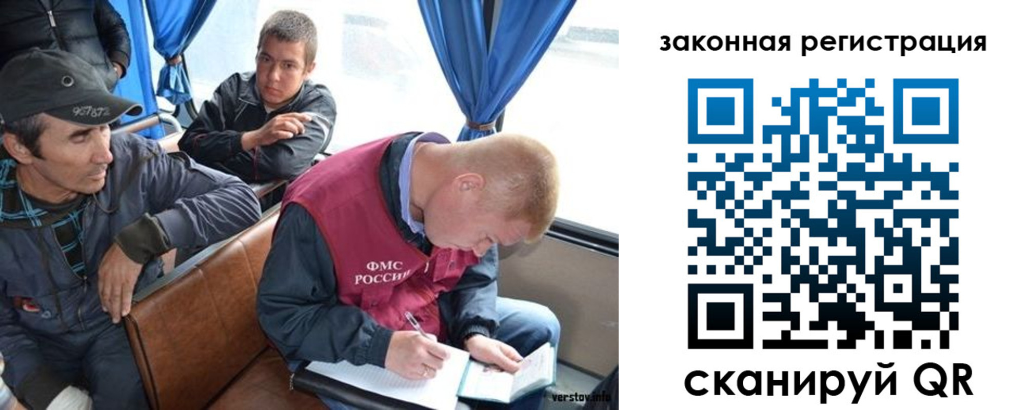 купить прописку в Киренске
