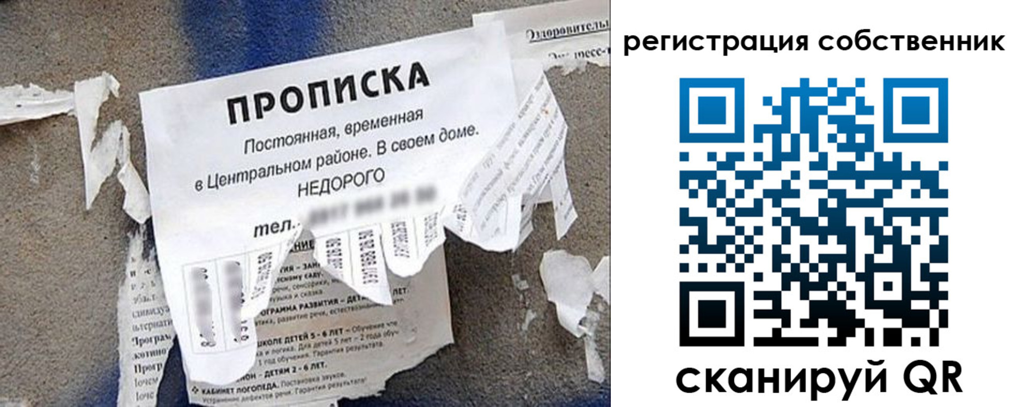 прописка иностранных граждан в Киренске